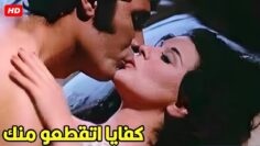 حصريا فيلم الدلع  نشوات مرأة  بطولة سعاد حسني