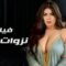 حصريا الفيلم الممنوع من العرض  نزوات مرأة  بطولة نجلاء بدر