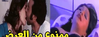 انا سخنه اوي و مش قادره استحمل اللي بتعمله ده | شوف ايه اللي حصل بينهم في الاوضه