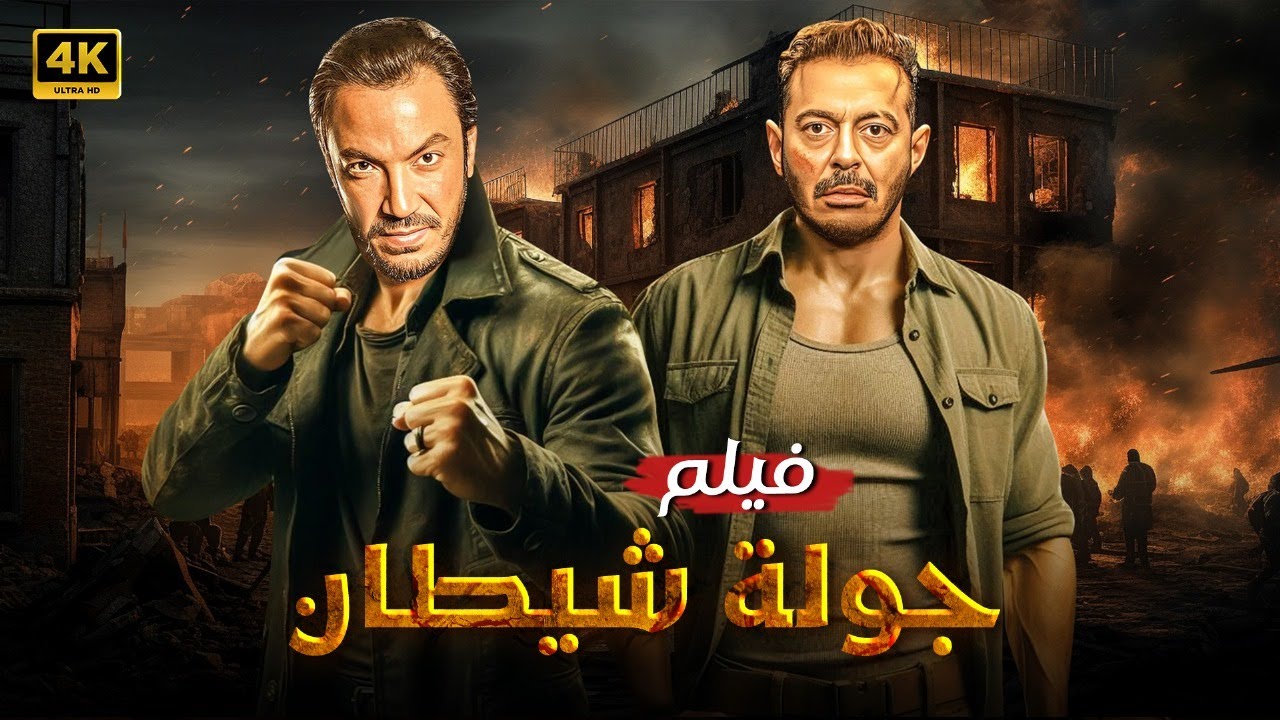 التحميل المسبق صورة