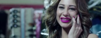 حصريا و لأول مره فيلم السهرة  | الاشقر