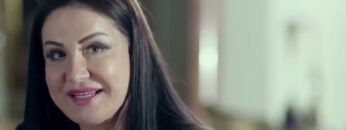 حصريا و لأول مره فيلم السهرة  | امرأة تحت الطلب |