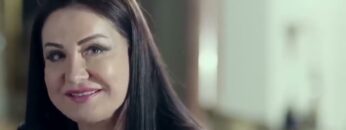 حصريا فيلم الأثارة  مرأة