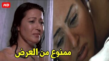 سخنت عليها و عملت معاها الغلط بس ندمت بعد كده لما اتقفشت من جوزها | شوف اللي حصل بينهم