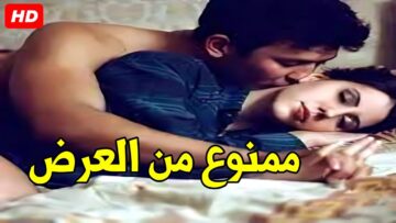 انا جسمي تعب اوي منك و بغير من رقبتي اهدي شوية | شوف اللي حصل بينهم في الأوضة