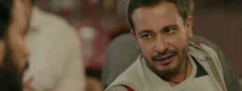 انا شبح  المنطقة