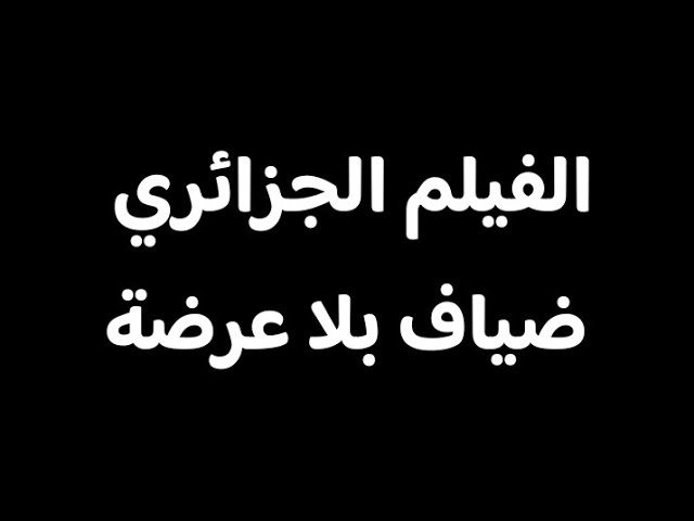 التحميل المسبق صورة