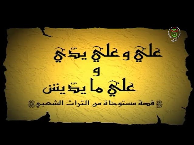 التحميل المسبق صورة