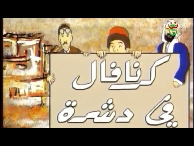 التحميل المسبق صورة