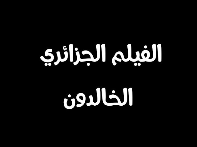 التحميل المسبق صورة