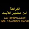 الفيلم الجزائري الفراشة لن تطير للأبد | Le Papillon Ne Volera Plus