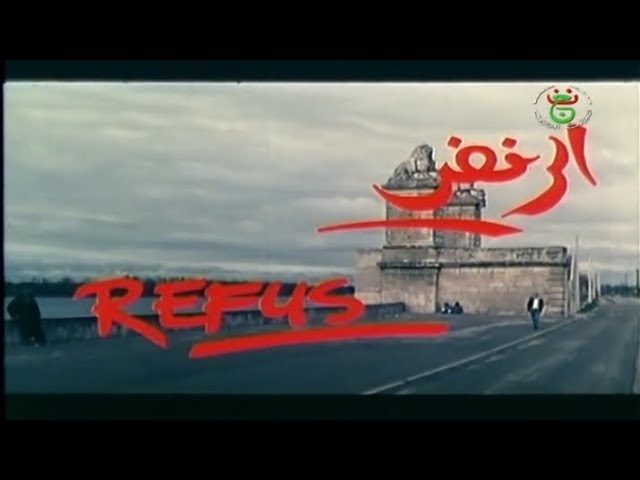 التحميل المسبق صورة