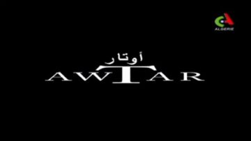 الفيلم الجزائري أوتــار