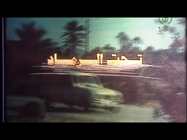 التحميل المسبق صورة