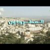 الفيلم الجزائري المطـــرودن