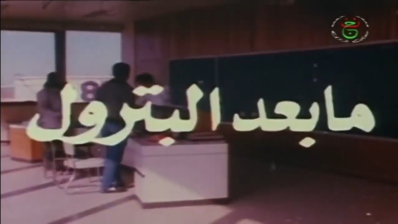 التحميل المسبق صورة