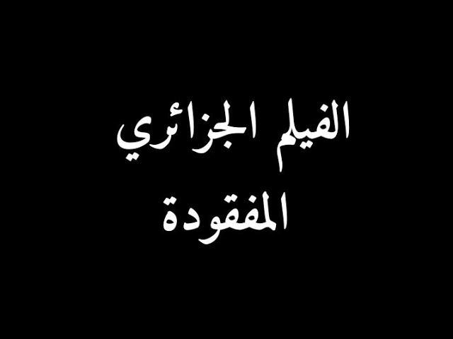 التحميل المسبق صورة