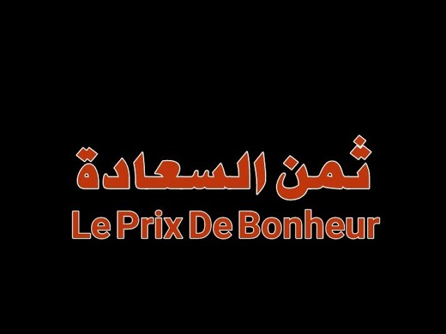 التحميل المسبق صورة