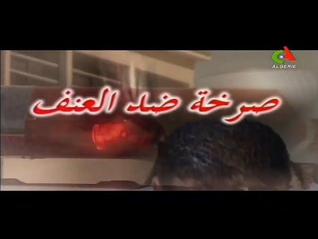 التحميل المسبق صورة