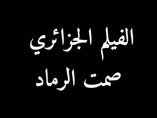 التحميل المسبق صورة