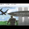 فيلم يونايتد اير لاينز الرحلة93 – قصة واقعية