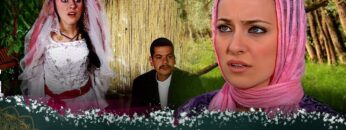 اختبار الحب والقدر – فيلم تركي مدبلج للعربية