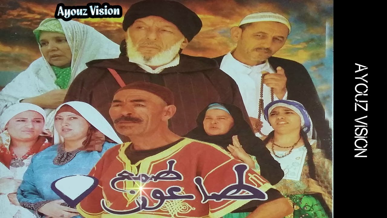 التحميل المسبق صورة