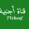 قناة أجنبية