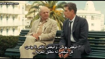 aflam action مترجمة complete 2013  (TFM MyEgY CoM JA 2 )