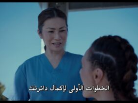 akwam احسن فيلم مترجم بالعربية اكشن The Way