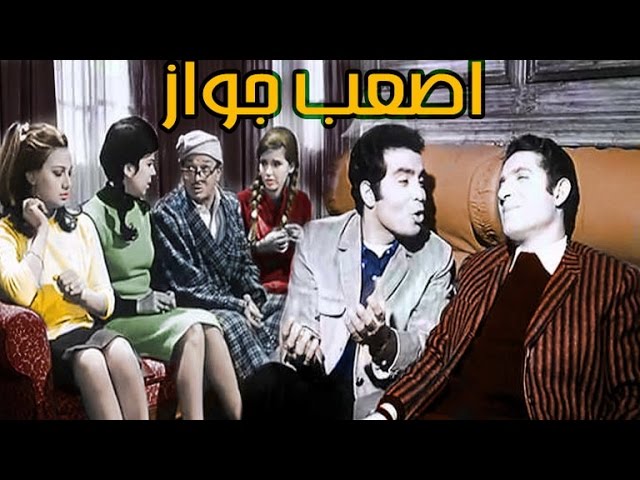 التحميل المسبق صورة