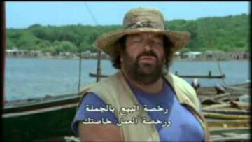 فلم الاكشن banana joe مترجم للممثل الكوميدي بود سبنسر