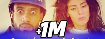 #BB #Taliss #Fati … ملي كتلاقا معاها أول مرة