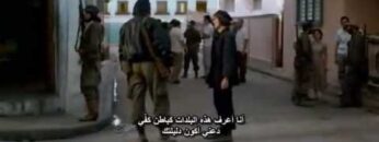 فيلم تشى جيفارا كامل الجزء الأول Che Guevara full movie Part 1