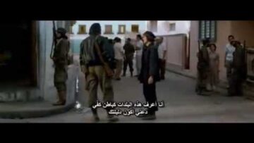 فيلم تشى جيفارا كامل الجزء الأول Che Guevara full movie Part 1