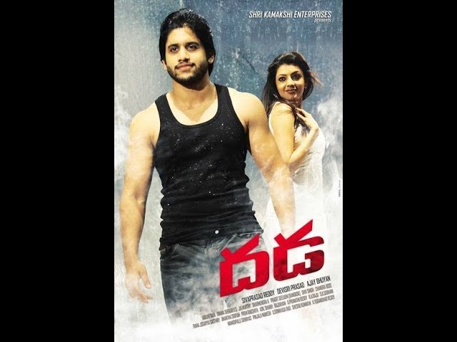 التحميل المسبق صورة