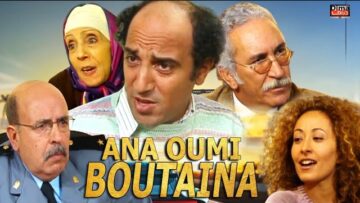 Film ana wa oumi HD فيلم مغربي انا و امي