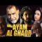 Film Ayam Laghdr HD فيلم مغربي ايام الغدر