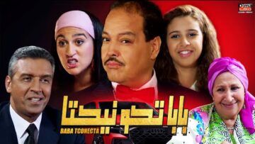 Film Baba Tconecta HD فيلم مغربي بابا تكونيكتا