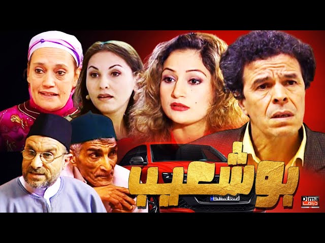 التحميل المسبق صورة