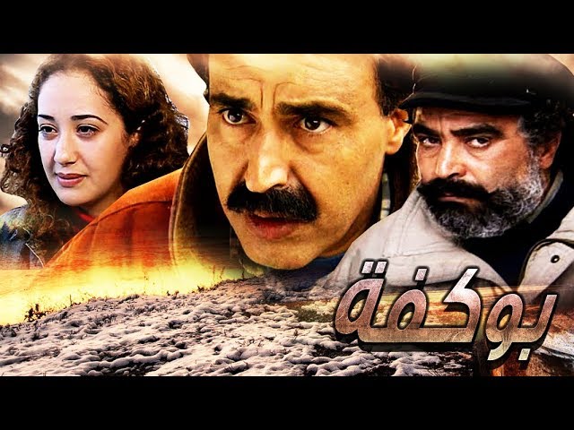 التحميل المسبق صورة