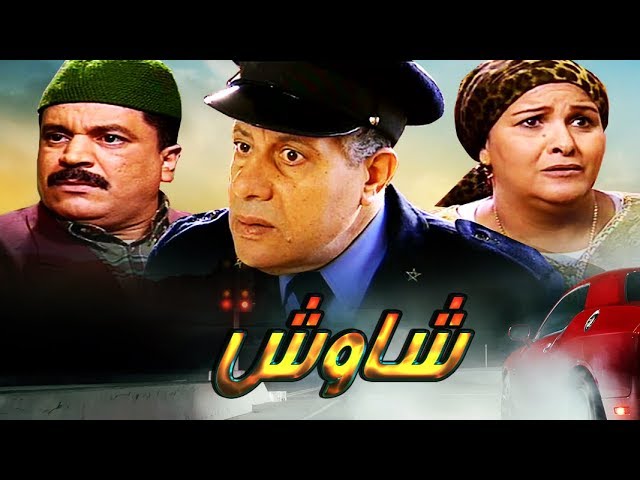 التحميل المسبق صورة