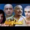 Film Lamchawcha HD فيلم مغربي لمشاوشة