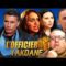 Film L’Officier Yakdane HD فيلم مغربي ضابط يقدان