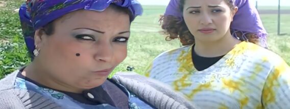 Film marocain   – فيلم مغربي-  اللي بغيتو مابغاني – و اللي بغاني ما عمر لي عيني