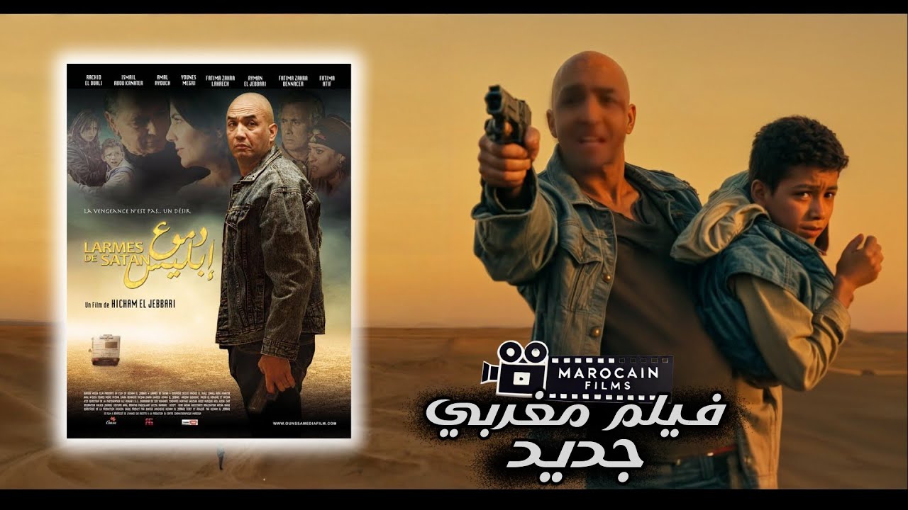 التحميل المسبق صورة