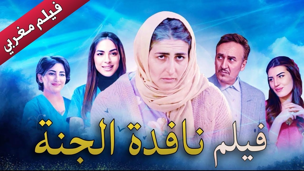 التحميل المسبق صورة