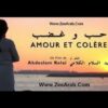   فيلم مغربي حب وغضب Film marocain Amour et colére 2014