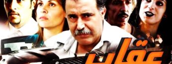 Film marocain  HD فيلم مغربي