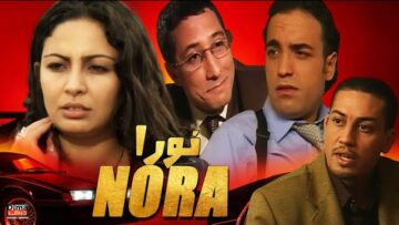 Film Nora HD فيلم مغربي نورا – حنان الإبراهيمي · عزيز الحطاب